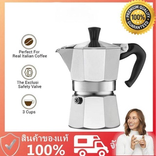 เครื่องชงกาแฟยอดนิยม BIALETTI Express หม้อต้มกาแฟ moka pot ของแท้ 100% จากตัวแทนจำหน่ายเดียวในไทย พร้อมส่ง