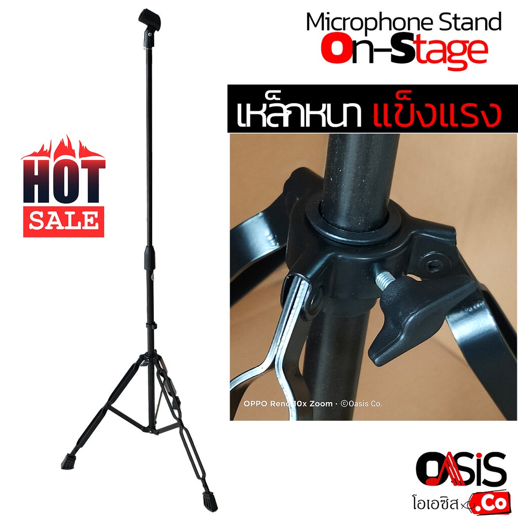 [ฟรีคอไมค์ 330A] ขาไมค์ตั้งพื้น 3 แฉก เคลือบดำ รุ่น MP-2 เหล็กหนา ขาไมค์ตั้งพื้นตรง ขาตั้งไมค์โครโฟน ขาไมค์ตรง