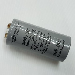 คอนเดนเซอร์ 450 ไมโคร 160V แบบเสียบ Capacitor Motor Startino