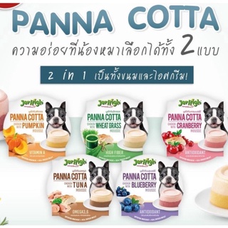 Panna cotta พานาคอตต้า ขนมสุนัขและไอศกรีม ขนาด 70ก.