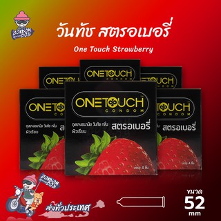 Onetouch Strawberry ถุงยางอนามัย วันทัช สตรอว์เบอร์รี่ ผิวเรียบ กลิ่นหอมหวาน ขนาด 52 mm. (6 กล่อง)