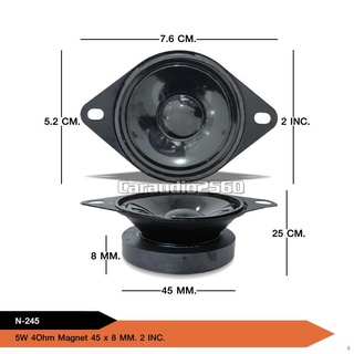 จัดส่งจากกรุงเทพลำโพงแหลม2นิ้ว แม่เหล็ก45มิล สำหรับใส่ตู้บลูธูท หรือแหลมรถยนต์5W 4โอห์ม เสียงใส หวาน จำนวน1คู่