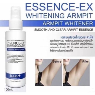 (พร้อมส่ง ส่งไว) exp.2024 สเปรย์รักแร้ขาวตัวดัง ESSENCE-EX Whitening Armpit Essence EX 100 ml.