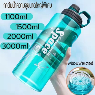 กระติกน้ำ 2 ลิตร กระติกน้ำความจุขนาดใหญ่ 3 ลิตร กระติกน้ำกีฬา ถ้วยน้ำพลาสติก ทนการตกหล่น มูลค่าสูง น้ำเงิน/เขียว