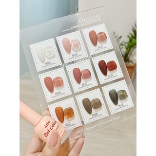 💓ชุดชาร์จเปล่า9สี💓ชาร์จอะคริลิคโชว์เล็บ ชาร์ทสีเจล แผ่นโชว์เล็บ  Acrylic Nail Color Chart Display สไตล์เกาหลีสี่เหลี่ยม