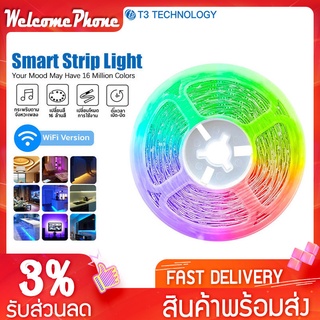 ไฟเส้น LED T3 Smart Strip Light ไฟเส้นแอลอีดีอัจฉริยะ ไฟเส้นตกแต่งห้อง LED ไฟประดับ ปรับได้มากถึง 16 ล้านสี (อะแดปเตอร์)