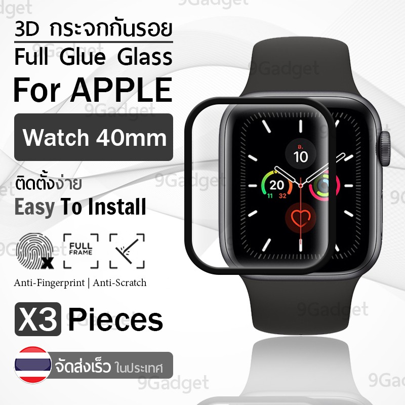 9Gadget กระจก 3D – นาฬิกา สำหรับ Apple Watch 40 มม. ซีรีย์ 6 SE 5 4 กาวเต็มจอ Tempered Glass Full Glue for Apple Watch 40mm