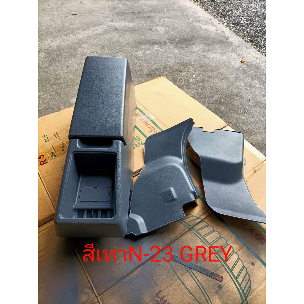 สีพ่นพลาสติก TOYOTA สีเทา 137-B GREY