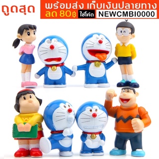 🥰พร้อมส่งในไทย โมเดลโดเรม่อนและผองเพื่อน Doraemon เซ็ท 8 ตัว