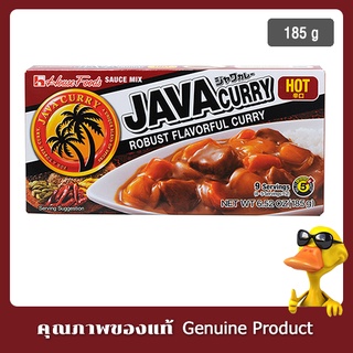 เฮ้าส์ จาวาเคอร์รี ฮอต เครื่องแกงกะหรี่เผ็ดมาก 185 กรัม - House Java Curry Sauce Mix Hot 185g -9 servings