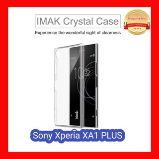 เคสแข็งใส Sony XA1 PLUS ของแท้จากแบรนด์ Imak Series2 รุ่นกันรอยขีดข่วน