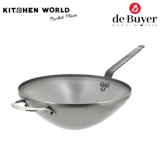 de Buyer 5618.32 Wok Mineral 32 cm / กระทะเหล็ก