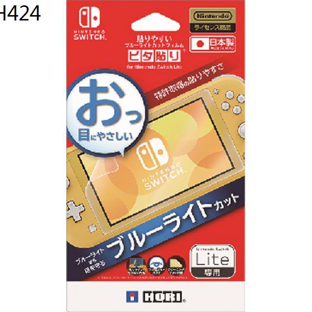 NSW SCREEN PROTECTIVE FILTER FOR NINTENDO SWITCH LITE (BLUE LIGHT CUT) (JAPAN) (เกมส์ Nintendo