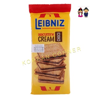 ขนมปัง คุกกี้ ช็อกโกแลต จากเยอรมนี 🇩🇪 Chocolate Biscuits Snacks from Germany