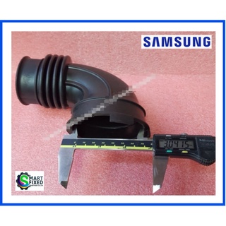 ท่อน้ำเครื่องซักผ้าซัมซุง/Samsung/DC67-00396A/อะไหล่แท้จากโรงงาน