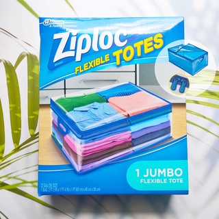 (Ziploc®) Flexible Totes Jumbo 1 Bag Clothes and Blanket Storage Bags ถุงเก็บเสื้อผ้า ผ้าห่มขนาดใหญ่