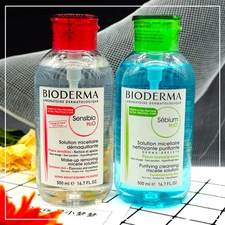 Bioderma Sensibio H2O 500ml เช็ดเครื่องสำอาง สำหรับผิวแพ้ง่าย สำหรับผิวผสม-ผิวมัน-ผิวแห้ง Pink 500 ml