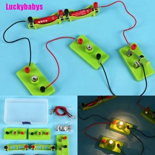 (Luckybabys) ชุดวงจรไฟฟ้า ของเล่นเพื่อการศึกษา ฟิสิกส์