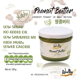 Wealthy เนยถั่วรสชาเขียว ชนิดผสมถั่วบดหยาบ Matcha crunchy peanut butter