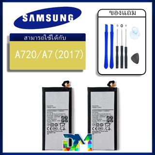 แบตเตอรี่ samsung galaxy A720/A7(2017)/J730/J7 pro แบต battery A720/A7 2017 มีประกัน 6 เดือน