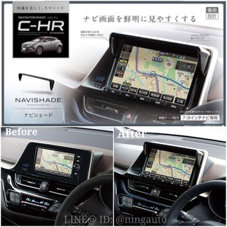 CHR หน้ากากกันแสงจอวิทยุ &lt;ของญี่ปุ่นแท้&gt; TOYOTA C-HR NAVIGATION SHADE