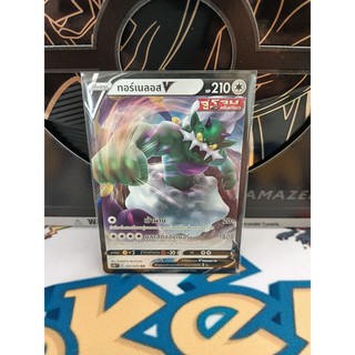 Pokemon Card "ทอร์เมลอส V RR 057/070" TH s6H T