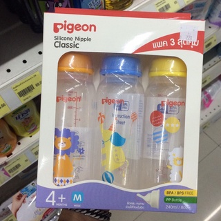 🥰✨ PIGEON ขวดนมพีเจ้น PP แพ็ค 3 ขวด ขนาด 8oz. 240ml พร้อม จุกคลาสสิค ลายโคโร่(หมี) และลายละครสัตว์ 👶👶