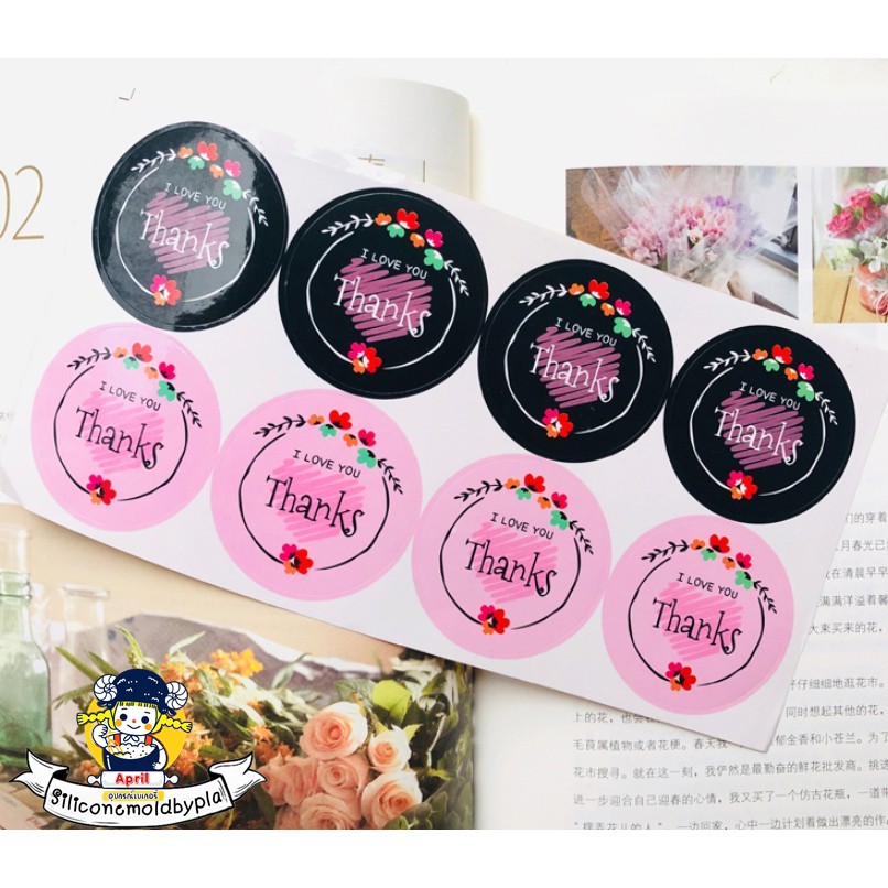 สติ๊กเกอร์ สติ๊กเกอร์ติดถุงขนม sticker ลาย i love you Thanks 8 ดวง/แผ่น