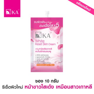 [ขนาดทดลอง] KA WHITE RESET SKIN CREAM - เค.เอ. ไวท์ รีเซ็ต สกินครีม (10กรัม)