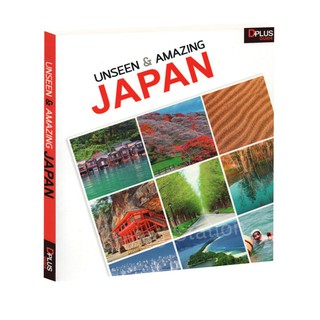 Learning Station - หนังสือUnseen &amp; Amazing Japan