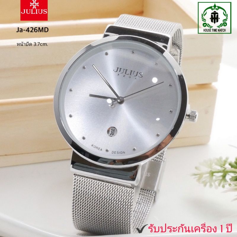 JA-426M แบรนด์ Julius ของแท้รับแระกันจากบริษัท