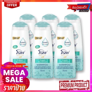 โดฟ ไมเซล่า เฟรช นอริชเม้นท์ แชมพู 70 มล. x 6 ขวดDove Fresh Nourishment Shampoo 70 ml x 6 pcs