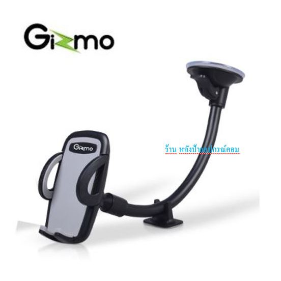 ลดราคา Gizmo ที่ยึดมือถือในรถ ที่จับมือถือ Car Holder รุ่น GH-011 แบบติดกระจก ประกัน 6 เดือน #ค้นหาเพิ่มเติม ปลั๊กแปลง กล่องใส่ฮาร์ดดิสก์ VGA Support GLINK Display Port