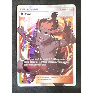 Kiawe (Silver) Trainer Card 144/147 Pokemon Card Gold Flash Light (Glossy) ภาษาอังกฤษ