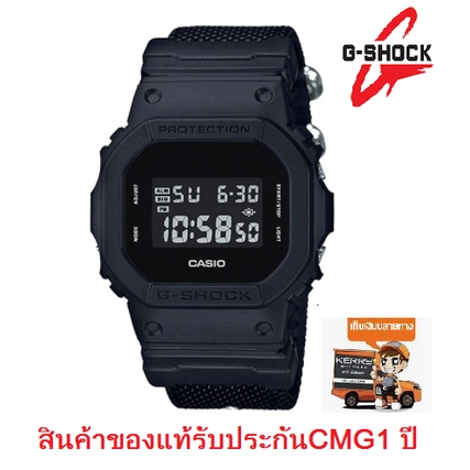CASIO G-SHOCK นาฬิกาข้อมือผู้ชาย รุ่น DW-5600BB-1 (รุ่นยักษ์เล็ก) - ของแท้ 100% ประกันเซ็นทรัล CMG 1