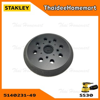 STANLEY อะไหล่แป้นรองกระดาษทราย(PLANTTEN) สำหรับ รุ่น SS30 1 ชิ้น (5140231-49)