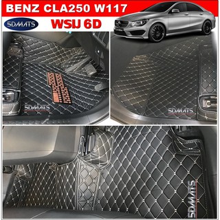 พรมปูพื้นรถยนต์6D BENZ CLA 250 W117 พรม6D เต็มคัน เข้ารูป 3ชิ้น