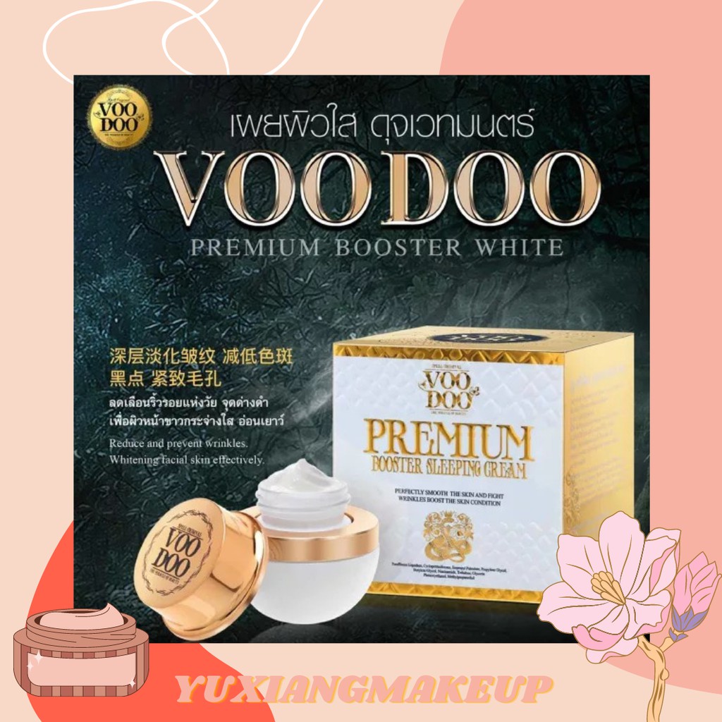 Voodoo Premium Booster White SYN-AKE วูดู พรีเมี่ยม บูสเตอร์ ไวท์ ครีมบำรุงผิวหน้า