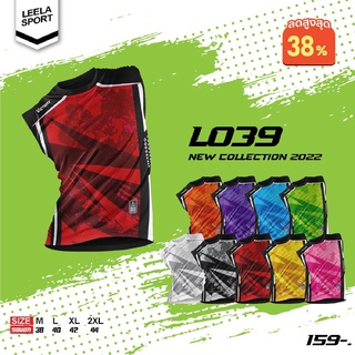 เสื้อแขนกุดพิมพ์ลายสีล้วน รุ่น L-039 New Collection