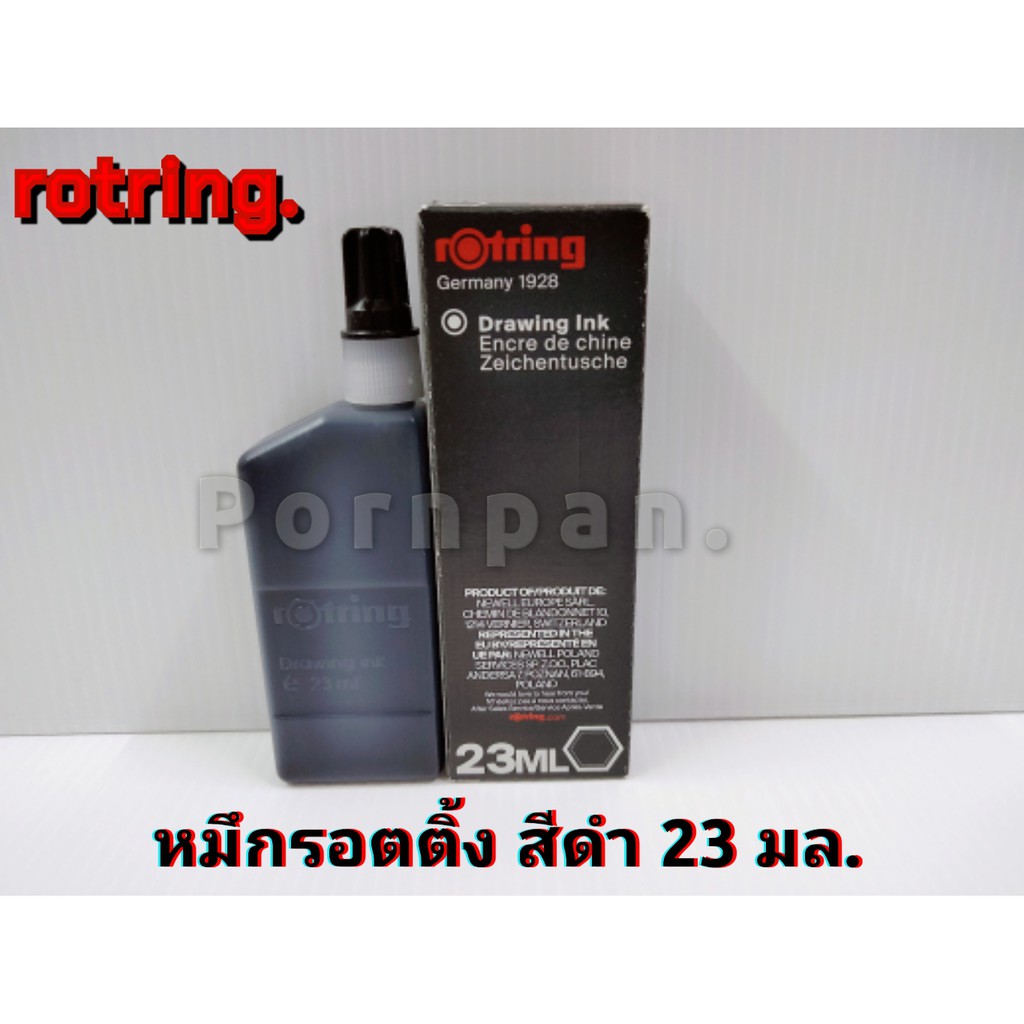 หมึกขวด rOtring ขนาด 23 มล รอตติ้ง ใช้เติมปากกาแบบสูบ และนิยม ใช้ สัก สี ดำน้ำเงิน roting