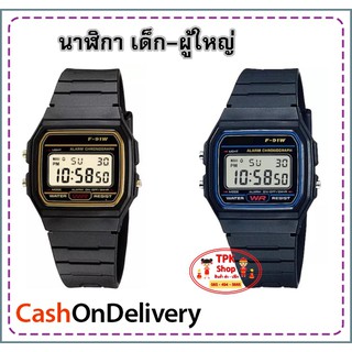 นาฬิกา นาฬิกาแฟชั่น SK-1134 นาฬิกาข้อมือผู้ชาย สายเรซิ่น รุ่น F-91W-Black (พร้อมตั้งเวลา)🔥ส่งด่วนๆ🔥