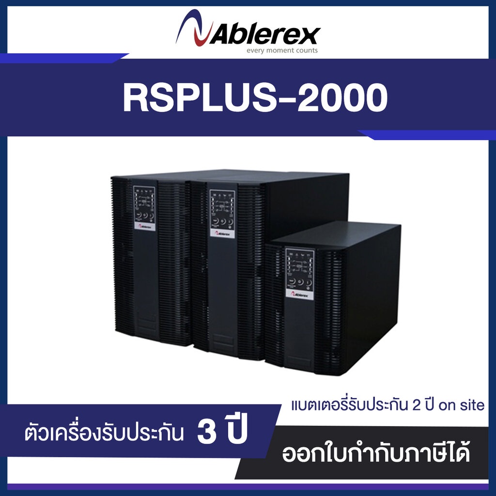 Ablerex-RSPlus-2000 True online UPS 2000va/1800w with LCD display, external battery enable,with buil