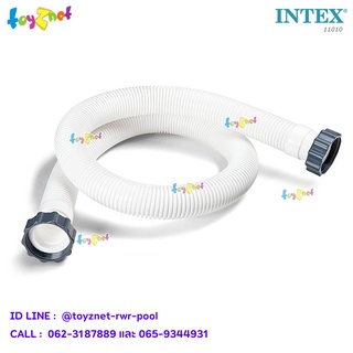 Intex สายยางเครื่องกรอง ขนาด 1.5 นิ้ว (3.8 ซม.) ยาว 3 ม. รุ่น 11010