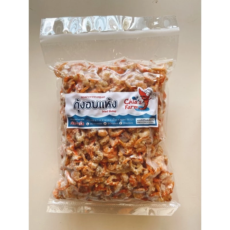 กุ้งแห้ง ไซส์เบอร์ 2 M ไม่มีเปลือก (ใช้วัตถุดิบธรรมชาติ เป็นโรงงานผลิตเอง)