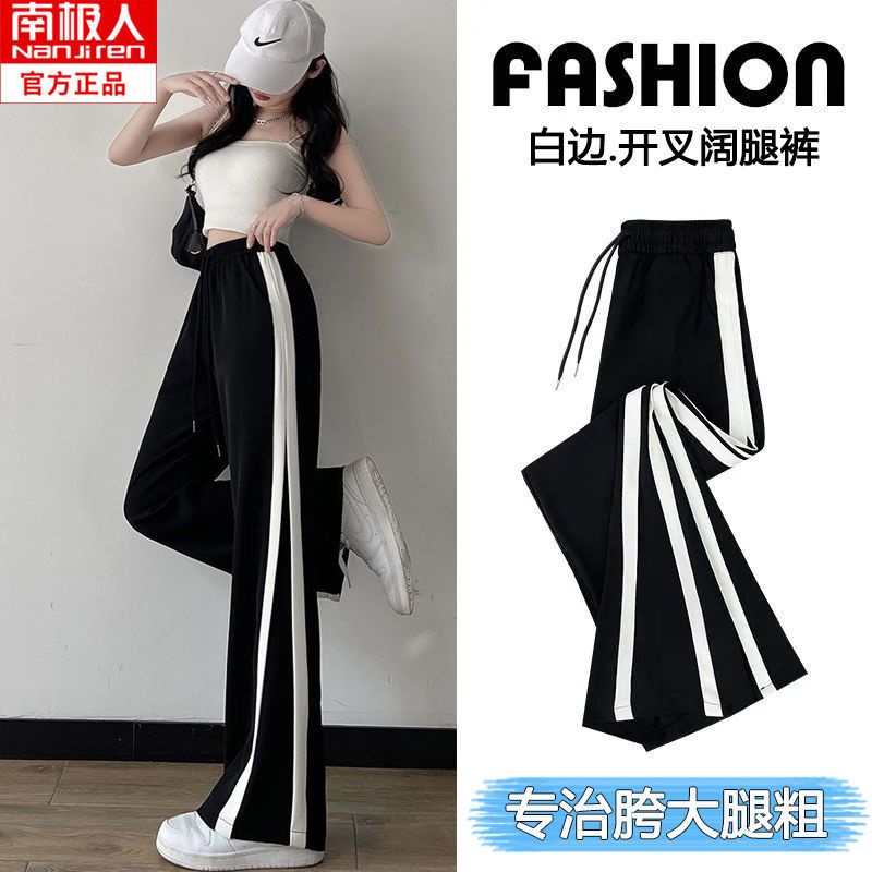 กางเกง แยกกีฬากางเกงลําลองผู้หญิงบางสไตล์หลวมขนาดใหญ่น้องสาวไขมัน 100 กก.เอวสูงผ้าม่านกางเกงขากว้าง 