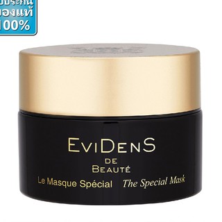 มาสก์ EVIDENS DE BEAUTÉ The Special Mask 50ml (Pre order) ป้ายคิง