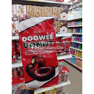 ขนมโดนัทเคลือบช๊อกดูวี่Doowee