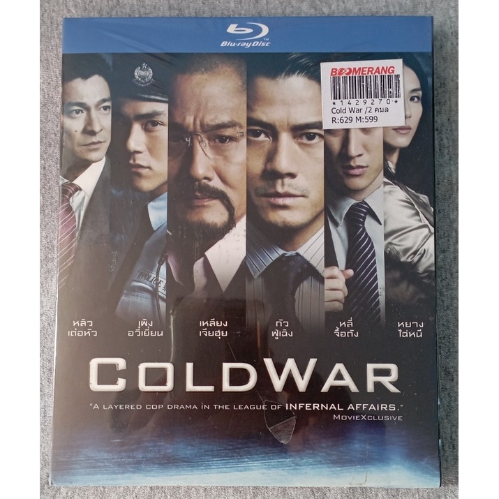 Blu-Ray แผ่นแท้ มือ 2 / Cold War (2012) - 2 คมล่าถล่มเมือง | Shopee Thailand