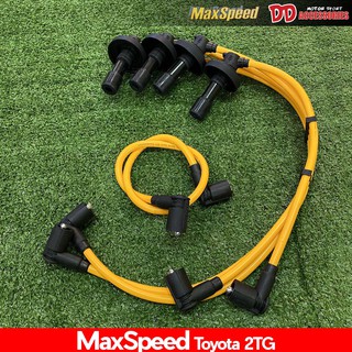 สายหัวเทียน สายหัวเทียนแต่ง สายหัวเทียนตรงรุ่น Toyota เครื่อง 2TG MAXSPEED สีเหลือง