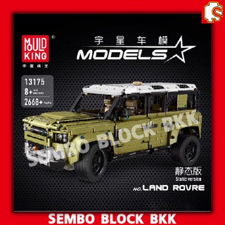 ชุดบล็อคตัวต่อ รถออฟโรดสีเขียวสุดเท่ MOULDKING13175 LARI11450 จำนวน 2758 ชิ้น